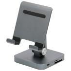 Digizo 7in1 PD соответствует подставка do King стойка серебряный 1 шт. приобретенный товар 