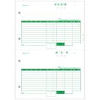  накладная ( накладная (.)/ накладная ) 500 листов ( соответствует OS: прочее ) приобретенный товар 