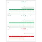  накладная ( накладная (.)/ накладная / квитанция ) 500 листов ( соответствует OS: прочее ) приобретенный товар 