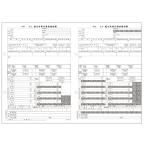 re8nen Thai цвет автомобиль gen см . корова .u леопард 50meiili( соответствует OS: прочее ) приобретенный товар 