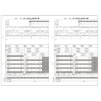  электронный sinkokyougen см . корова .u леопард 100meiili( соответствует OS: прочее ) приобретенный товар 
