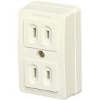 ダブルコンセント ミルキーホワイト WK1021W 取り寄せ商品