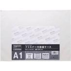  застежка-молния есть рисунок кейс A2 0.1mm толщина первый дешево наличие =0