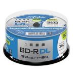 1回録画用 BD-R DL (片面2層/1-6倍速/30枚) 取り寄せ商品