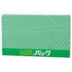 シュレッダー用ゴミ袋 MSパック LLサイズ 1パック(100枚) 目安在庫=○