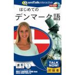 Talk Now впервые .. Дания язык ( соответствует OS:WIN&amp;MAC) приобретенный товар 