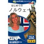 Talk Now впервые .. noru way язык ( соответствует OS:WIN&amp;MAC) приобретенный товар 