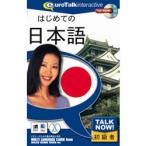 Talk Now впервые .. японский язык 150 десять тысяч книга@ достижение память цена ( соответствует OS:WIN&amp;MAC) приобретенный товар 