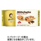ヴィチェンチ パフペーストリーロール ヘーゼルナッツ 1パック(5個) 目安在庫=○
