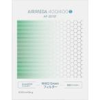  очиститель воздуха AIRMEGA 400(AP-2015F) для MAX2 Green фильтр 1 шт приобретенный товар 
