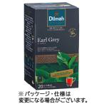 アールグレイ ティーバッグ 1箱(20バ