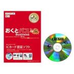 C&C Associe itsuOP10MINSTCD... Pas Business10M installer CD package ( correspondence OS: other ) obtained commodity 