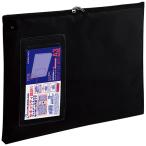  офисная работа для связь кейс ( Shuttle сумка ) нейлон модель A3 чёрный 1 комплект (5 листов ) стандарт наличие =0