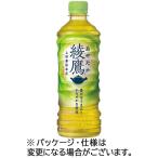綾鷹 525mL ペットボト�