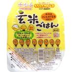 玄米ごはん 150g/食 1セット(12食) 目