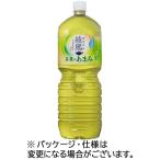 綾鷹 茶葉のあまみ 2L 