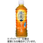 綾鷹 黒豆ほうじ茶 525m