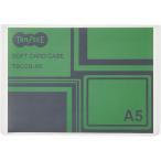  soft футляр для карточек A5 половина прозрачный ( груша земля прозрачный ) воспроизведение ore ласты производства 1 комплект (20 листов ) стандарт наличие =0