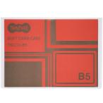  soft футляр для карточек B5 прозрачный воспроизведение ore ласты производства 1 комплект (20 листов ) стандарт наличие =0