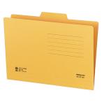 1/3 cut папка -A5 no. 2 видеть ..1 комплект (20 шт. ) приобретенный товар 