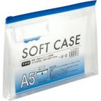  clear кейс вставка есть A5 ширина синий 1 комплект (10 листов ) стандарт наличие =0