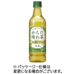 生茶 からだ晴れ茶 525m