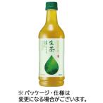 生茶 525mL ペットボト
