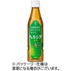 ヘルシア緑茶 350mL ペ
