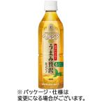 ヘルシア緑茶 うまみ
