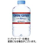 クリスタルガイザー 31