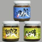  Aomori. тест!.. . Special производства соевый соус тест есть бутилированный 3 вид каждый 2 бутылка (6 бутылка ) специальный продукт 