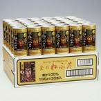 青森の味！アップルジュース 金のねぶたストレート缶 195ｇ×60缶 目安在庫=○