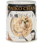伊藤食品 美味しい 牡蠣（カキ）リゾット 【12缶】 取り寄せ商品