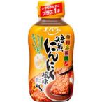 エバラ焼肉応援団焙煎にんにくだれ２３０ｇ（12個） 取り寄せ商品