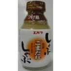 エバラ しゃぶしゃぶ ごまだれ ３３５ｇ（12個） 取り寄せ商品