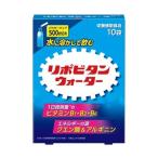 リポビタンウォーター １０袋 ×30 取り寄せ商品
