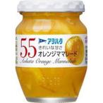 アヲハタ５５ オレンジママレード１５０ｇ（24個） 取り寄せ商品