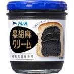 アヲハタ 黒胡麻クリーム 瓶 １４０ｇ（24個） 取り寄せ商品