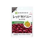 サラダクラブ レッドキドニー(赤いんげん) 50g×10個 取り寄せ商品