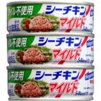 はごろもオイル不シチキンマイルド７０＊３（24個） 取り寄せ商品