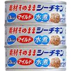 はごろも素材そのままシーマイルド７０＊３（24個） 取り寄せ商品