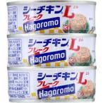 はごろも シーチキンＬフレーク７０ｇ＊３（24個） 取り寄せ商品