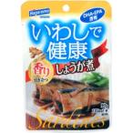 はごろもいわしで健康しょうが煮パウチ９０（12個） 取り寄せ商品