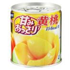 はごろも 甘みあっさり黄桃 ５号（24個） 取り寄せ商品