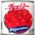 はごろも チェリー Ｍ２（24個） 取り寄せ商品