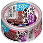 はごろもゆで小豆カロリー３０％オフ１６５（24個） 取り寄せ商品