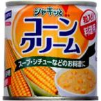 はごろも シャキとコーンクリーム１８０ｇ（24個） 取り寄せ商品
