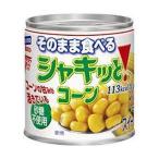 はごろもそのまま食べシャキッとコーンＭ２（24個） 取り寄せ商品