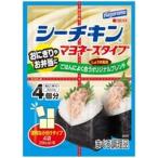 はごろもシーチキンマヨ醤油カレンダ４０ｇ（48個） 取り寄せ商品