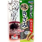 はごろも 味きざみ わさび ８ｇ（40個） 取り寄せ商品